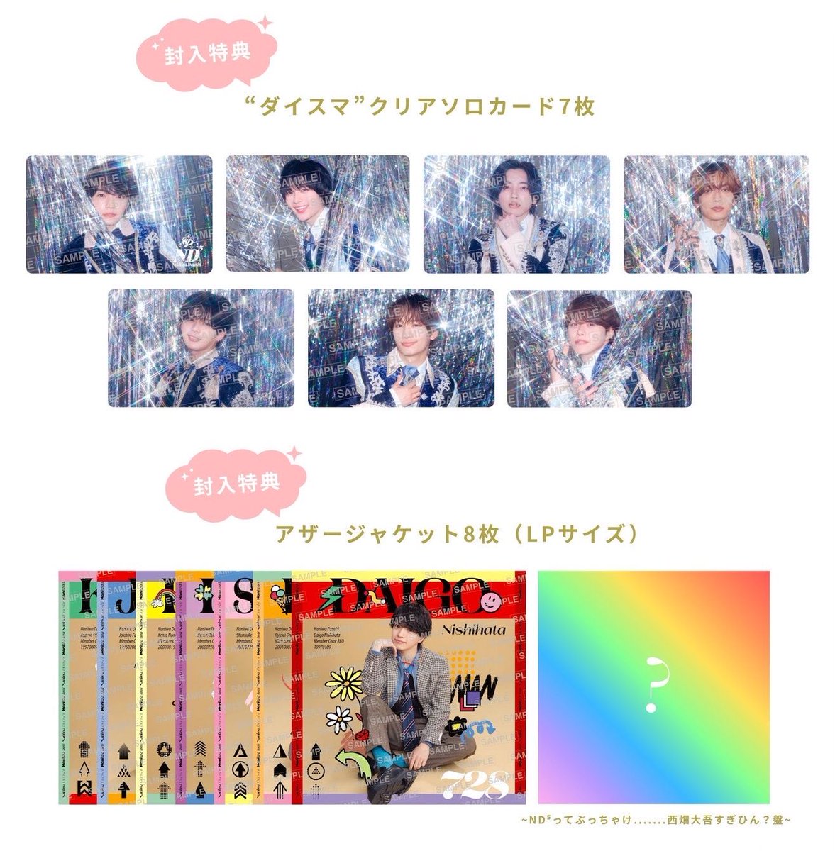 取引 tweet media