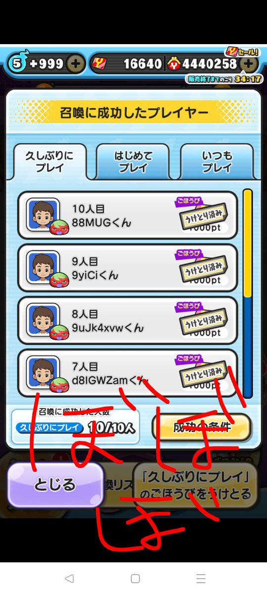 ぼぼぼ tweet media