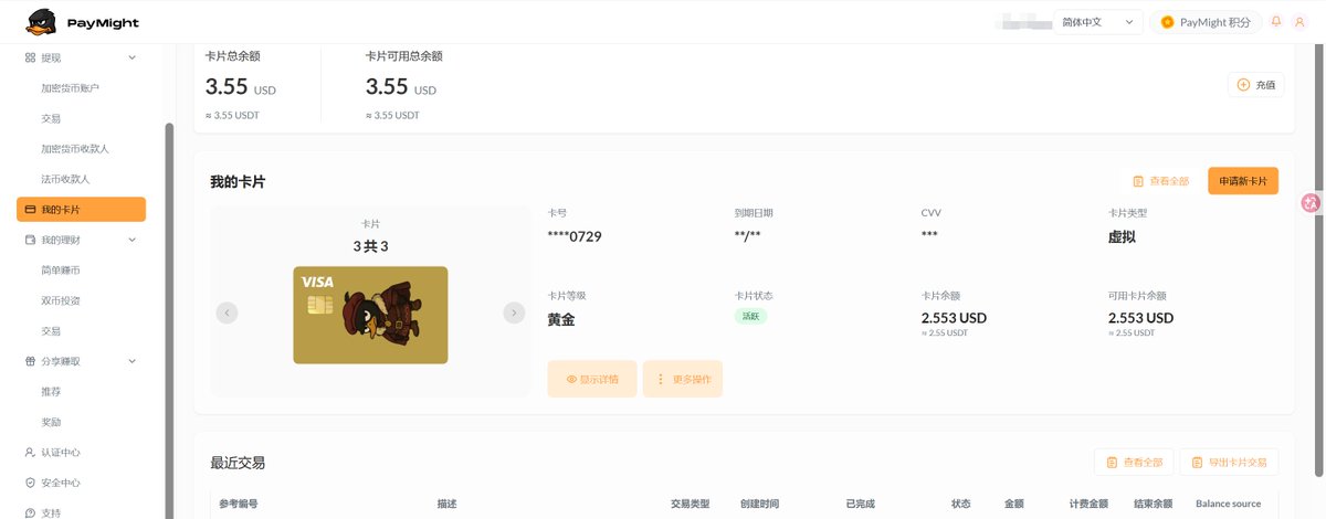 0xQingQiu tweet media