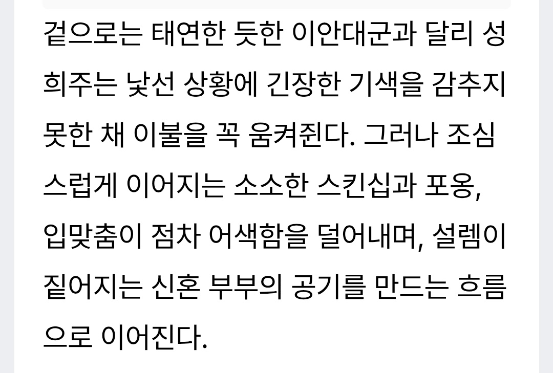 jess tweet media