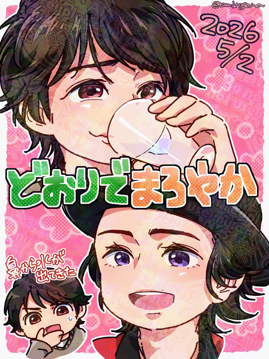【即購入⭕️お値下げ❌バラ売り⭕️】ジャニーズ デビュー組 CD まとめ売り ファミクラストア オンライン
