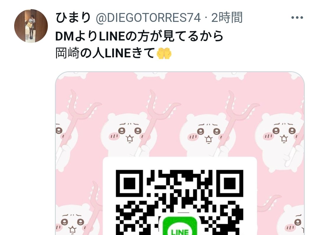 ろく tweet media