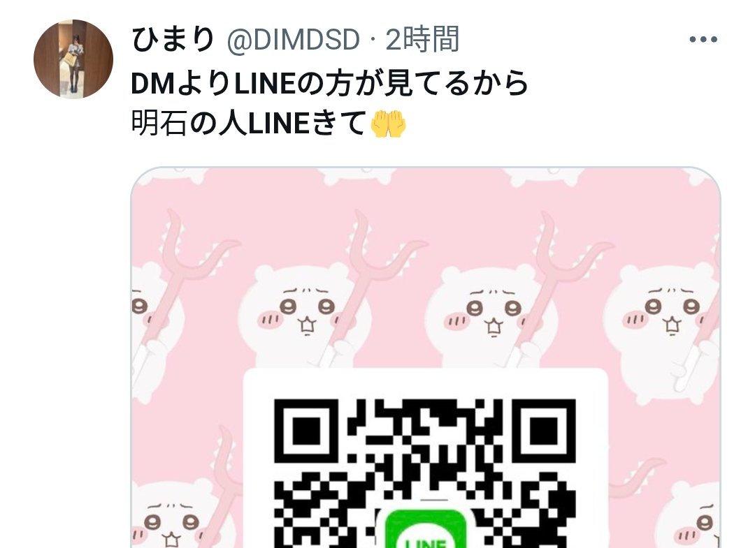 ろく tweet media