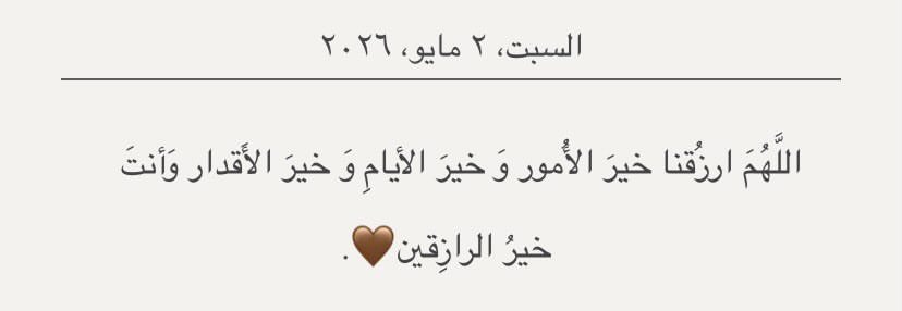 البدر tweet media