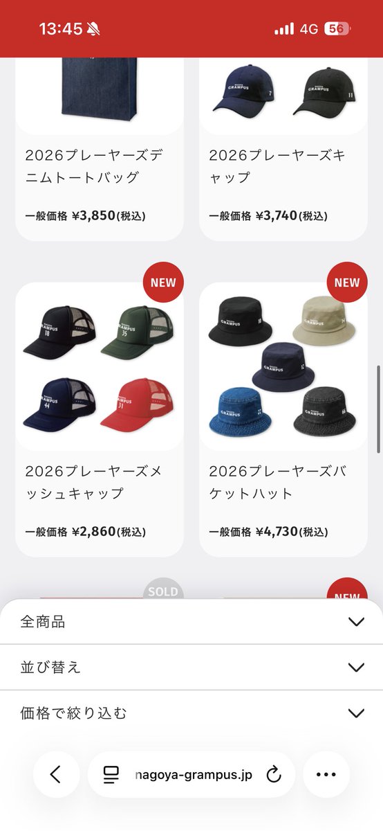 テツヤ tweet media