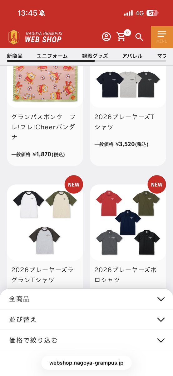 テツヤ tweet media