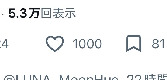 くれあ ｻﾌﾞ tweet media