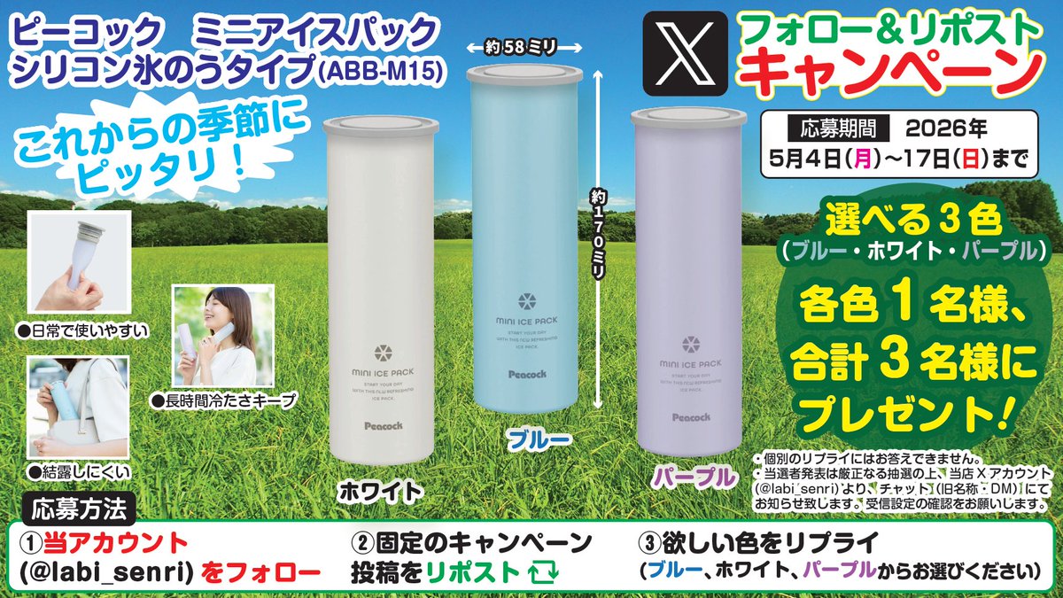 ヤマダデンキ LABI LIFE SELECT千里 tweet media