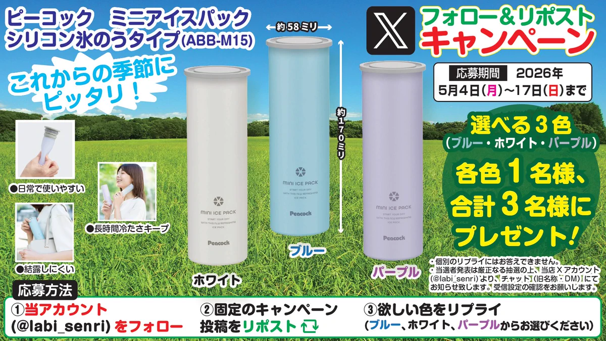 ヤマダデンキ LABI LIFE SELECT千里 on X: 