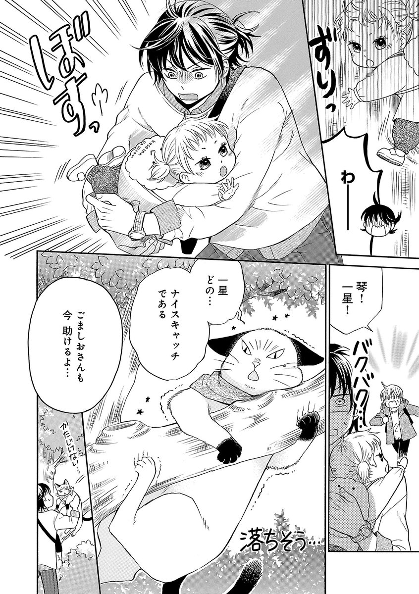 (3/3) 