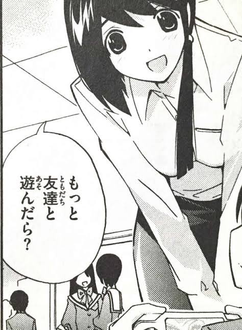 タンバリン@婚活戦士 tweet media