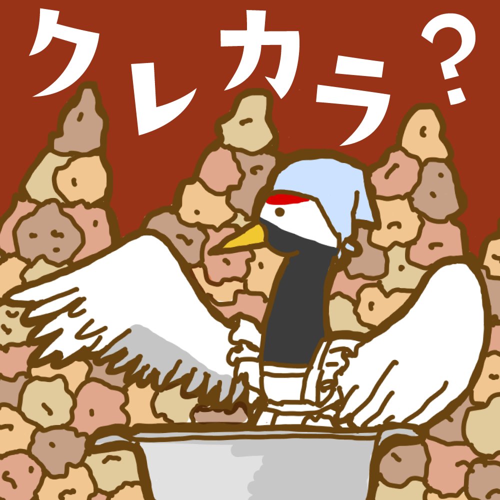kodankobo's tweet photo. 『クレカラ』第38回
GWで生活リズム壊れる理由 →「日中の充実不足」でした。
@haruki_march
@nokogiriyane
@masami0m
#クレカラ #鋼談工房 #鋼房
☞Spotify：https://t.co/dYiN2U3znb
☞ApplePodcast:https://t.co/tSJDNqyskI https://t.co/WRTKaA6G9k