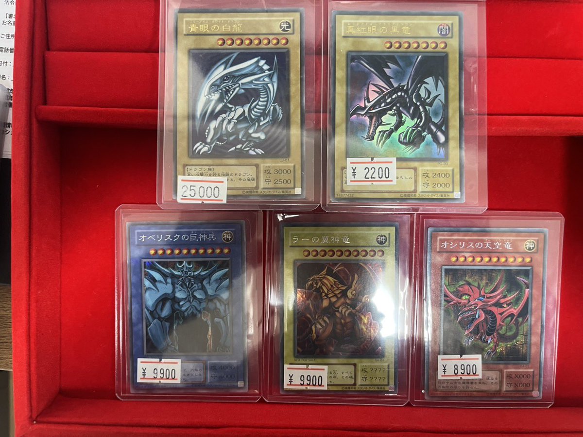 遊戯王状態ピックアップ品??✨ がっつり貫通やなかなか綺麗なカード 