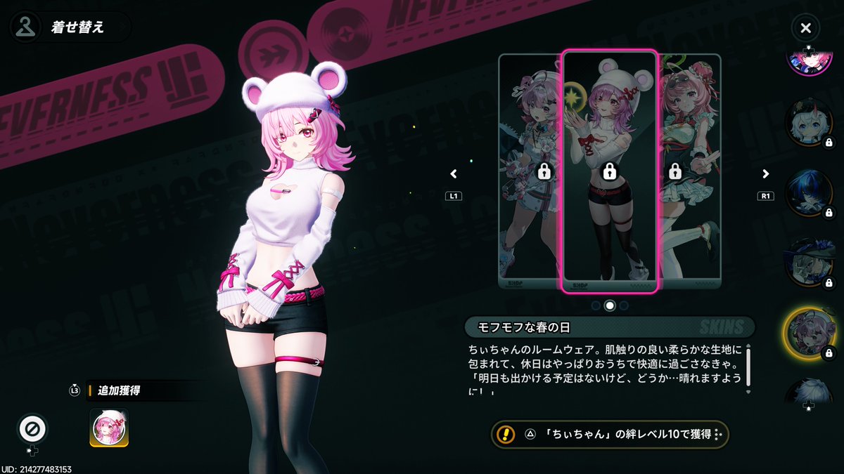 ねり😈 tweet media