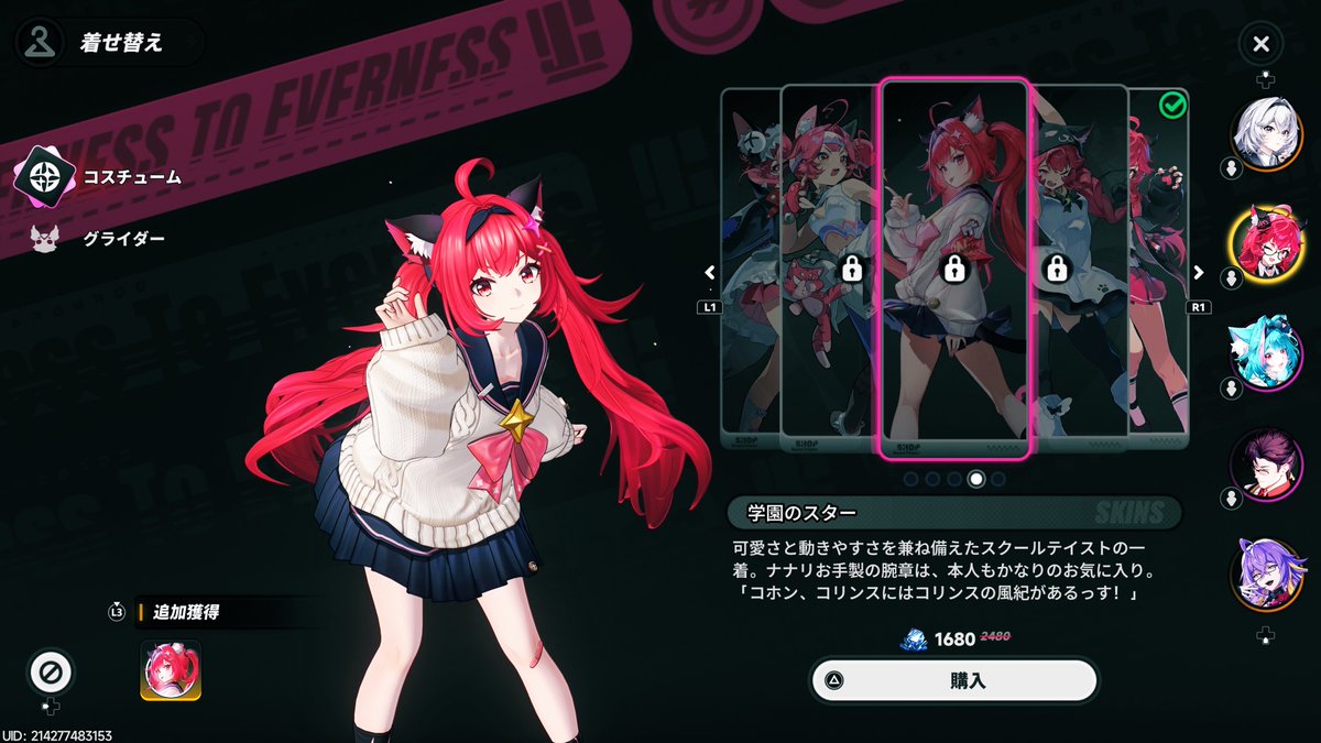 ねり😈 tweet media