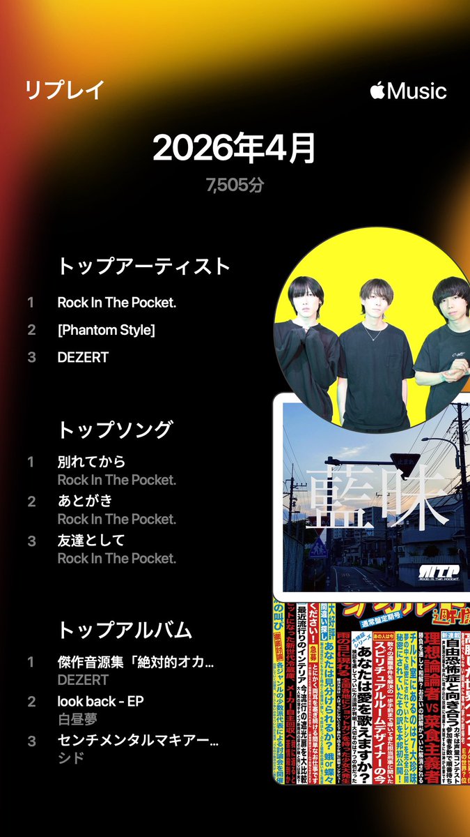 まい tweet media