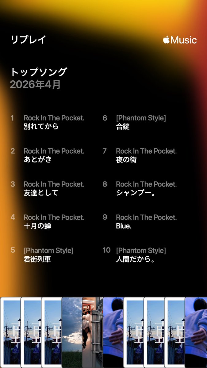 まい tweet media