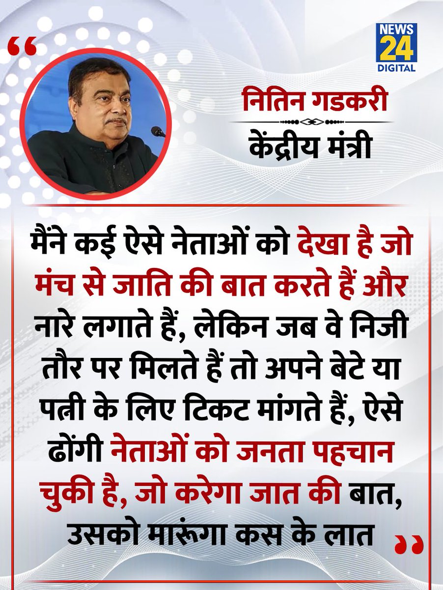 News24 tweet media
