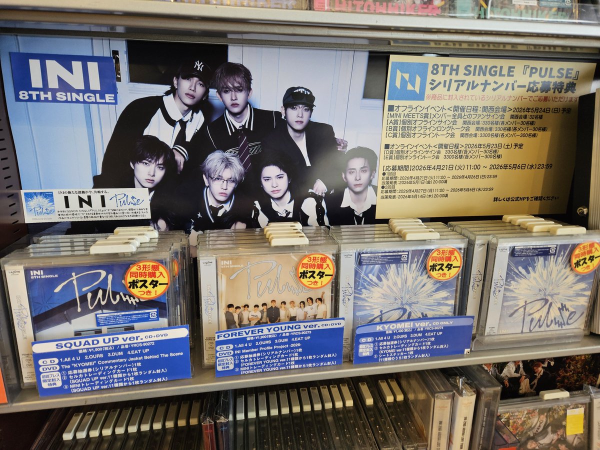 JEUGIA草津Aスクエア店 CD部 tweet media