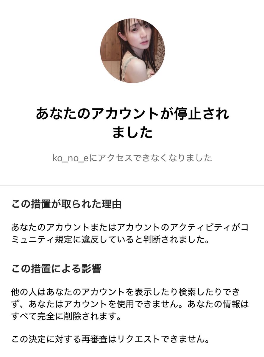 のぇ tweet media