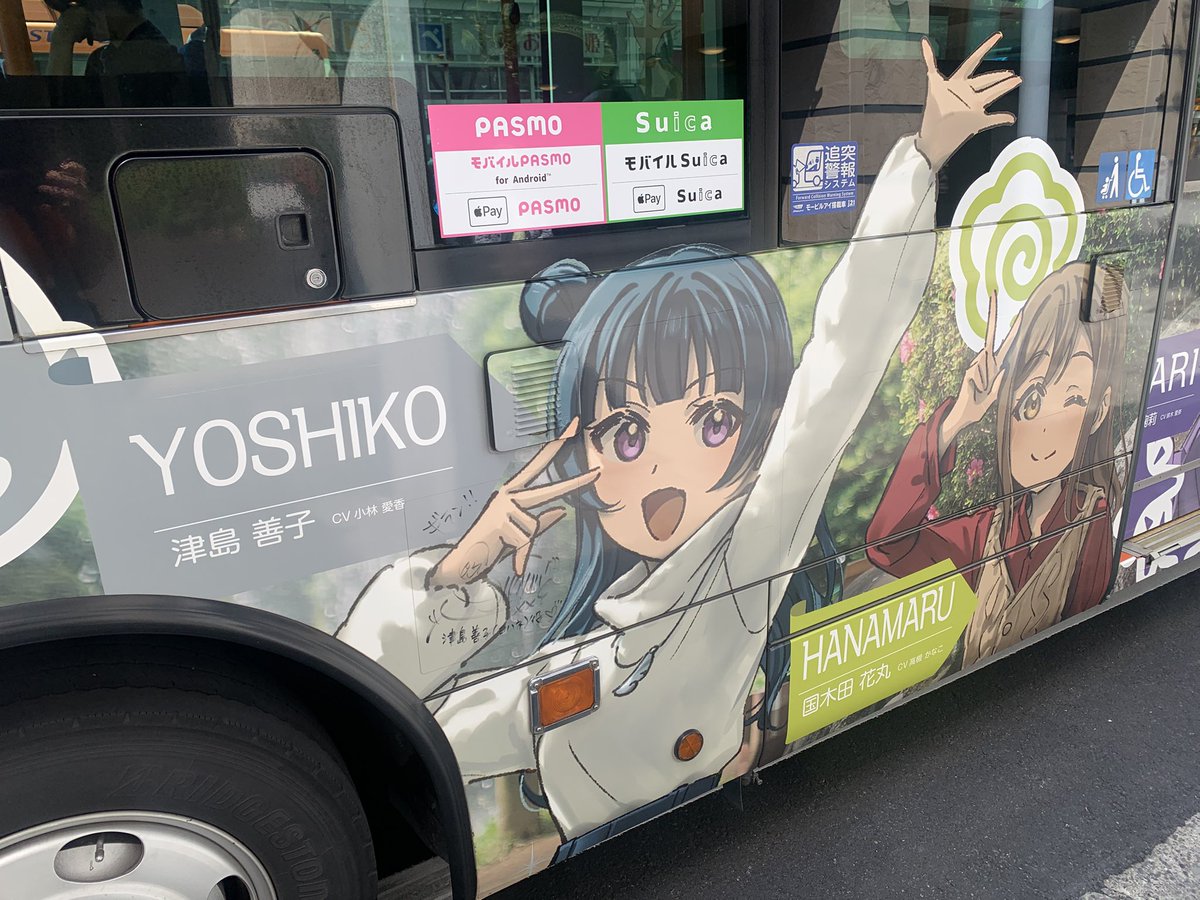 ご用事終わったら日本酒呑みに行くのだよ🍶