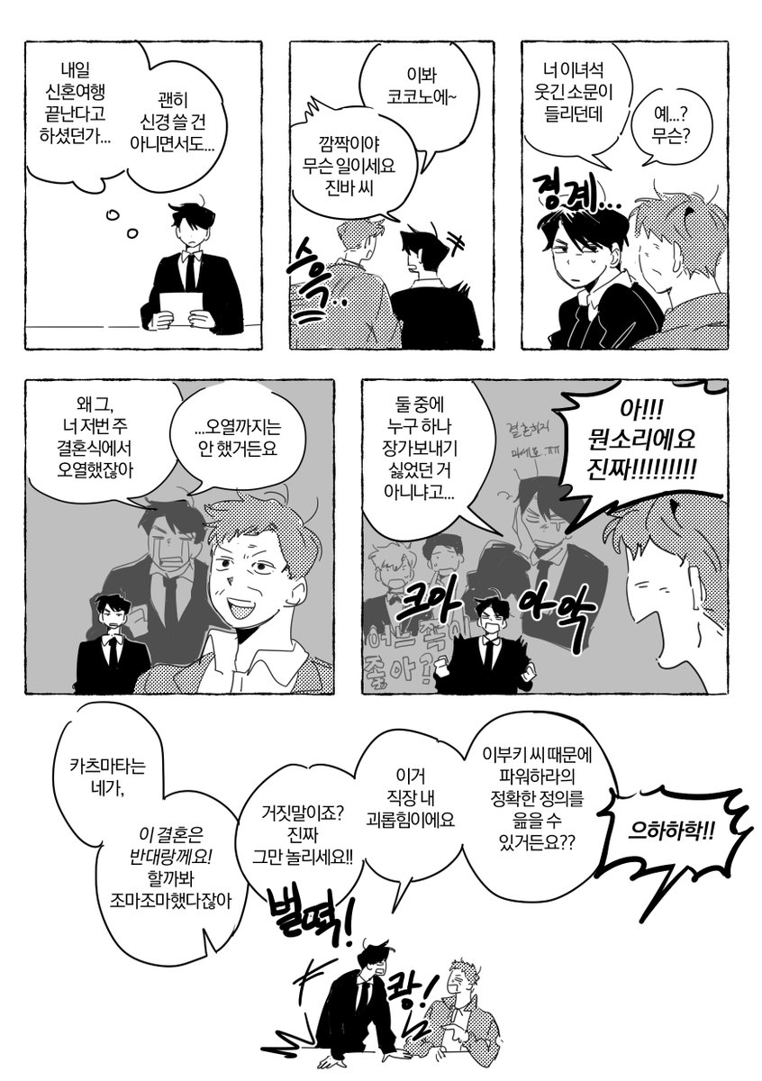 작사 tweet media