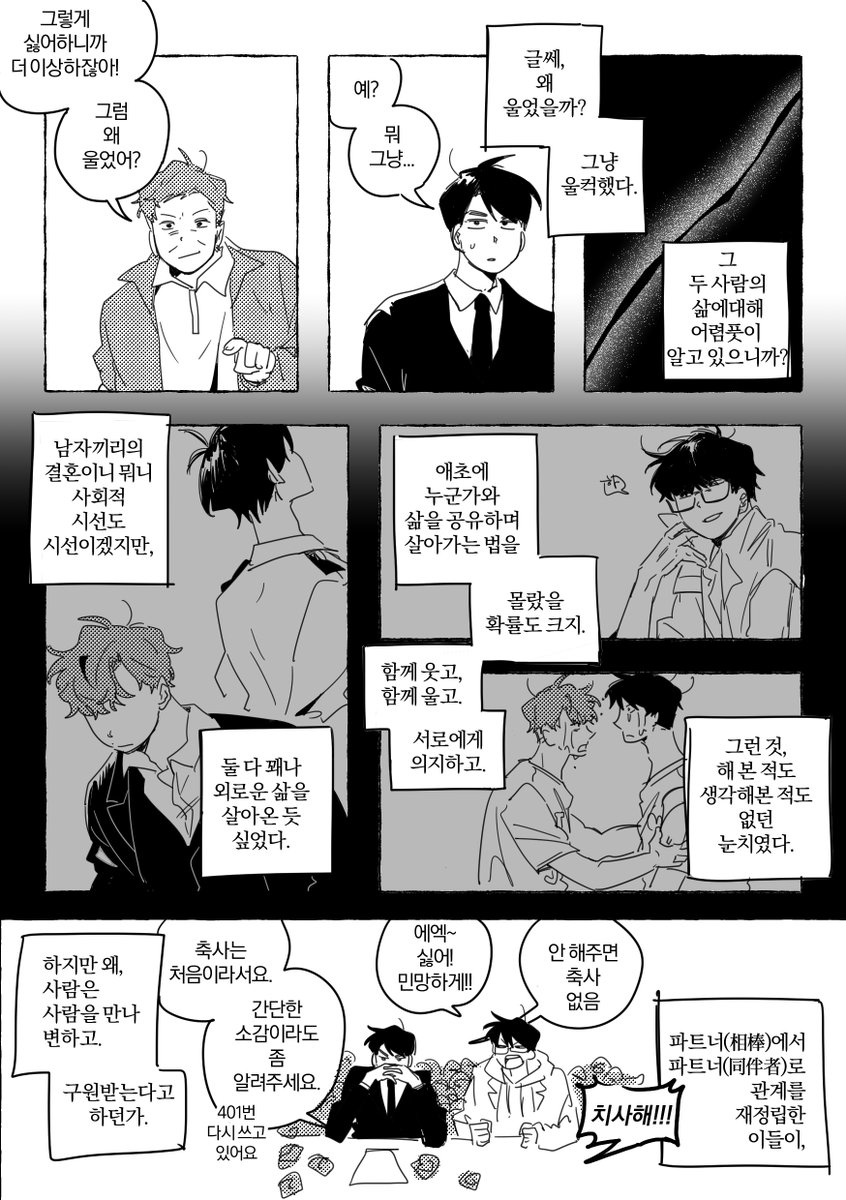 작사 tweet media