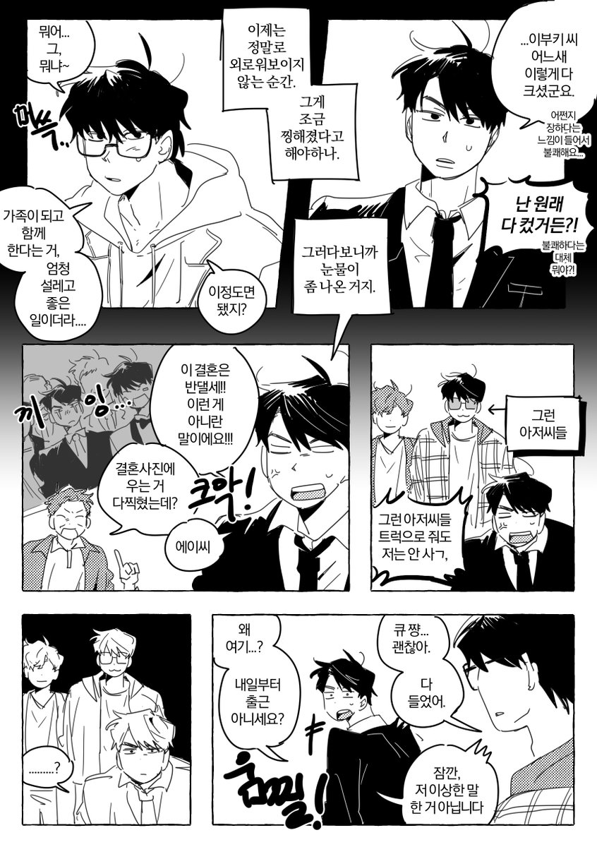 작사 tweet media