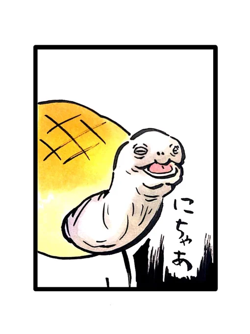 うららかな休日の昼間に載せる漫画じゃなかったね。ごめんよ。 
