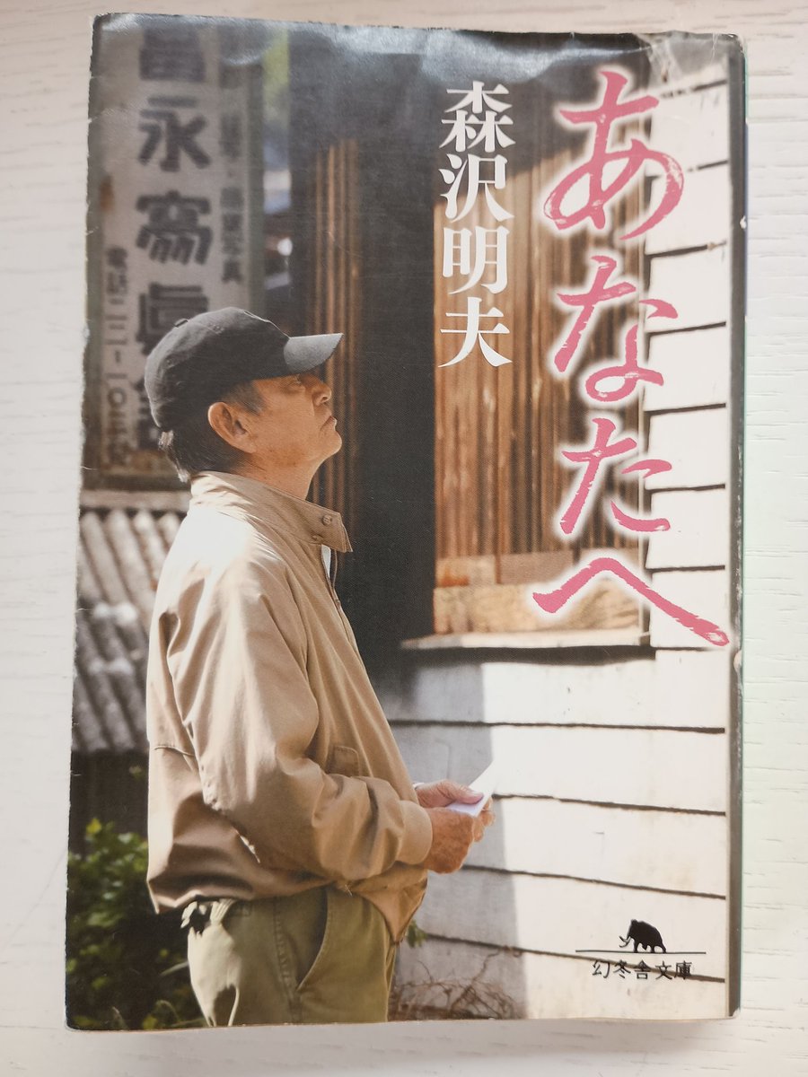 ぶんさん tweet media
