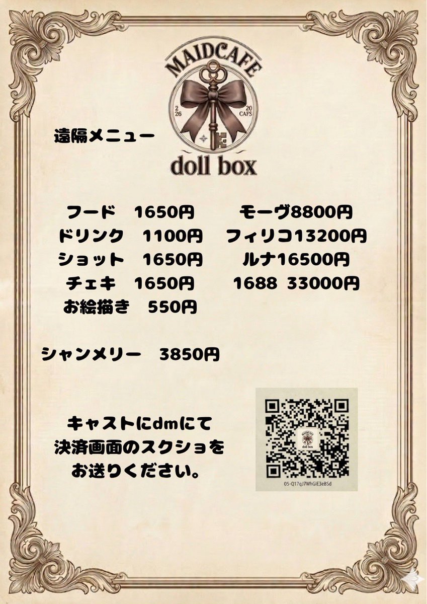 ヤミ tweet media