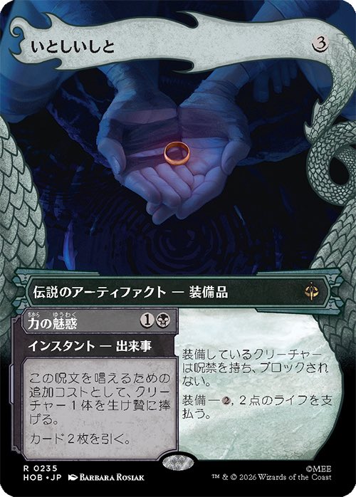 バエル・Zebu:Be (@baeruzebubu666) / Posts / X
