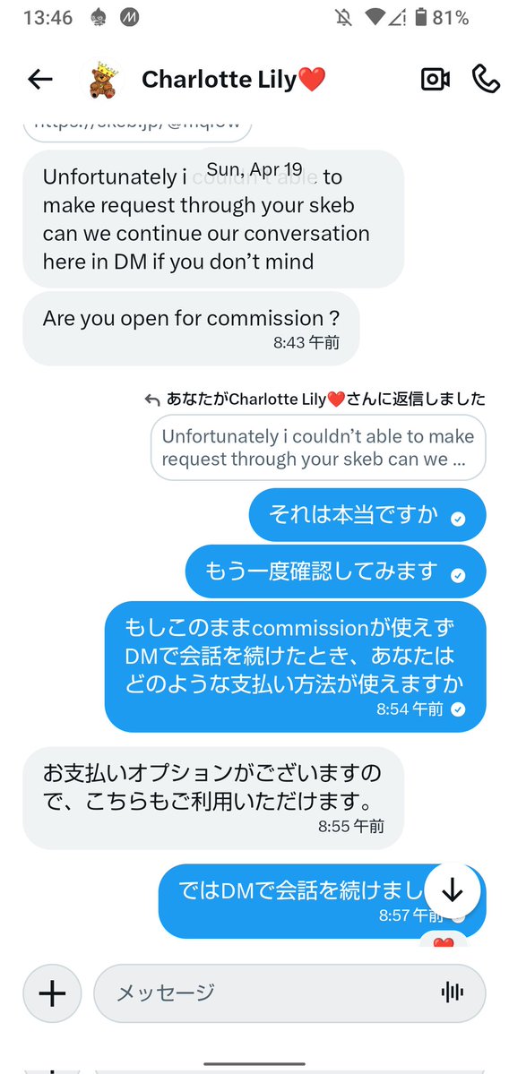 脳みそ先週捨てた‼️ tweet media