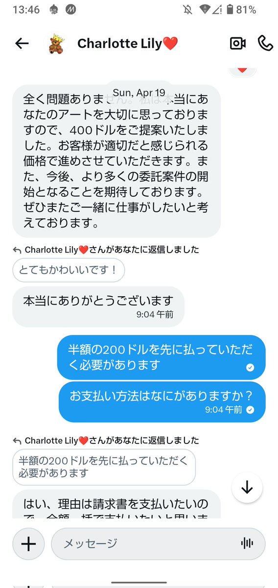 脳みそ先週捨てた‼️ tweet media