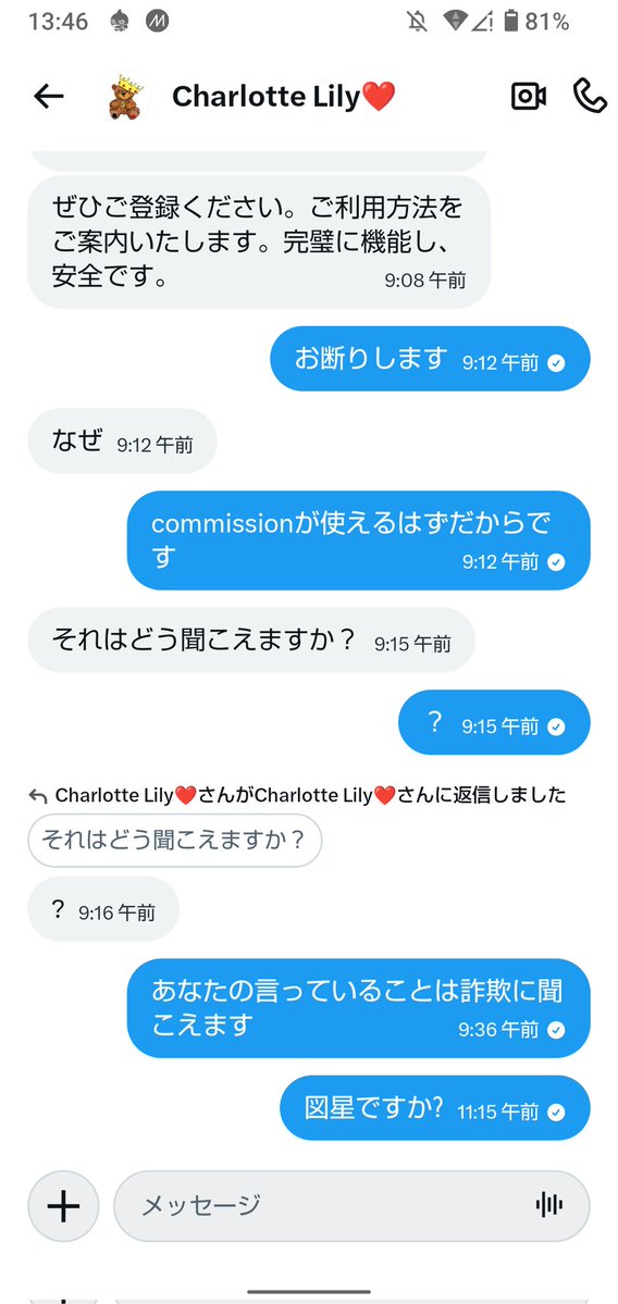 脳みそ先週捨てた‼️ tweet media