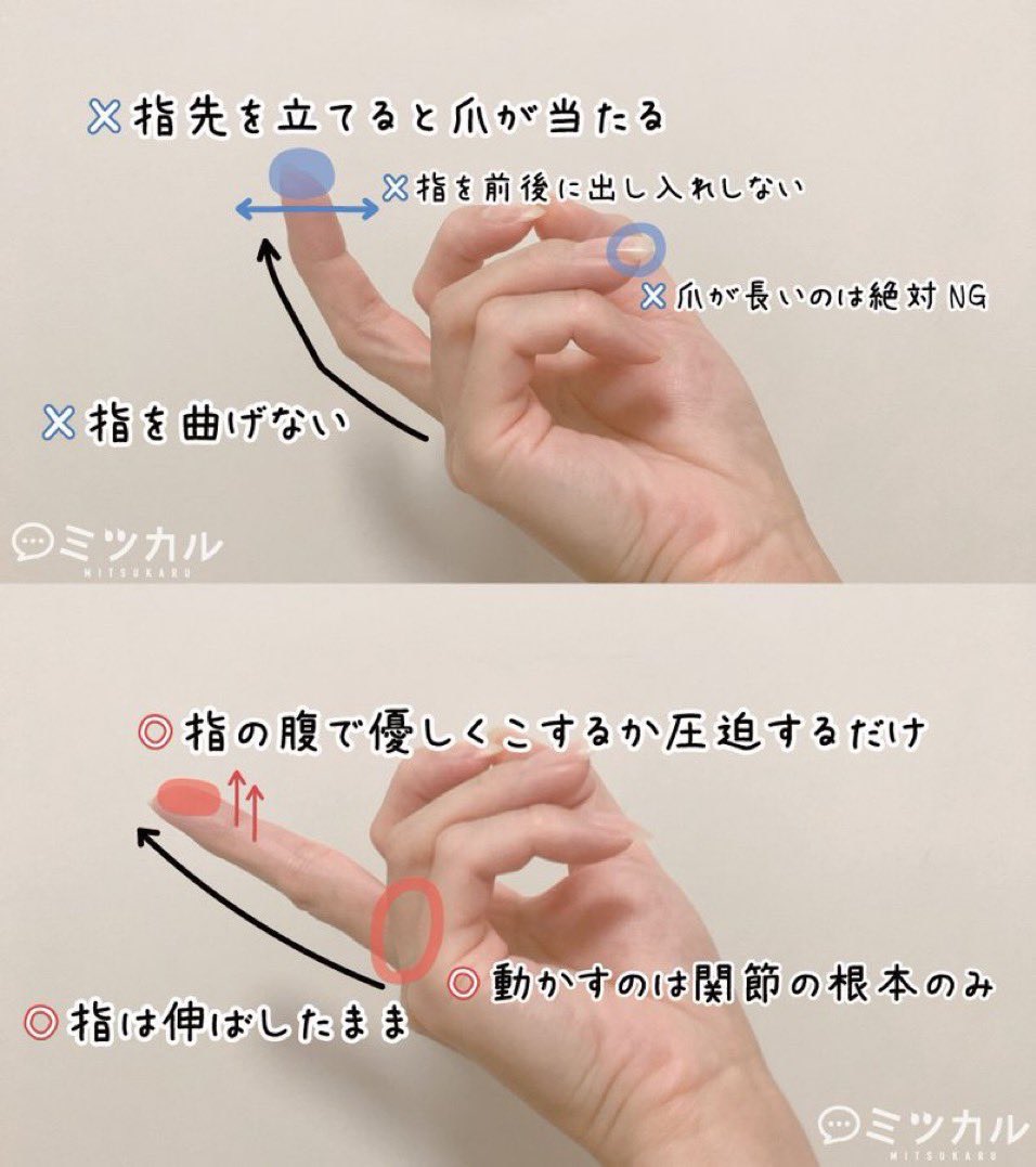 なびちゃんsub tweet media