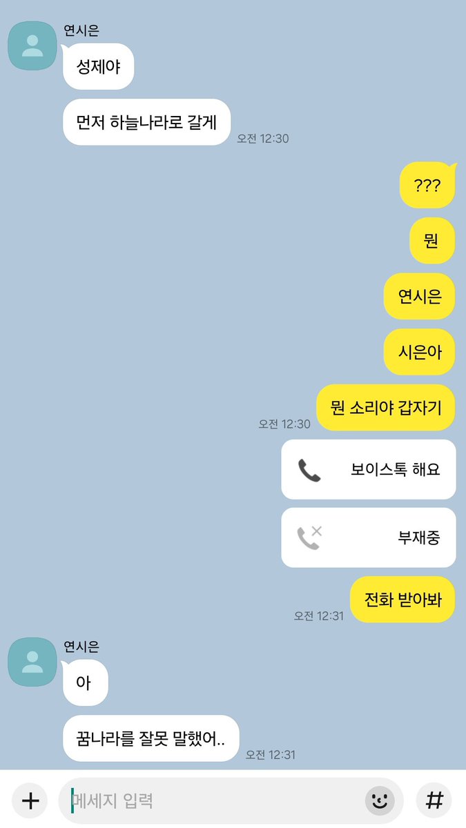 레안느 tweet media
