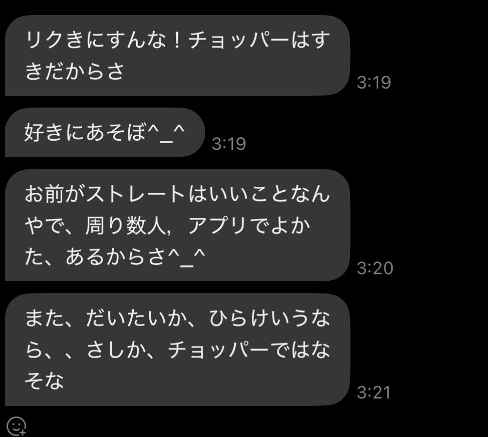 りく tweet media