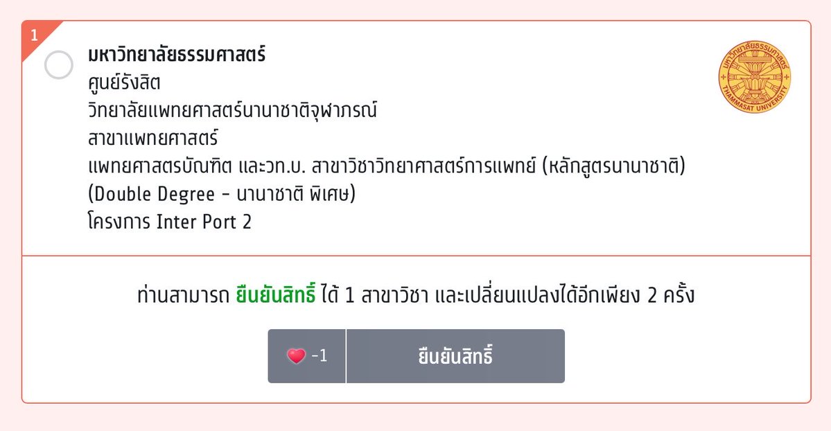˳✿ (slow) tweet media