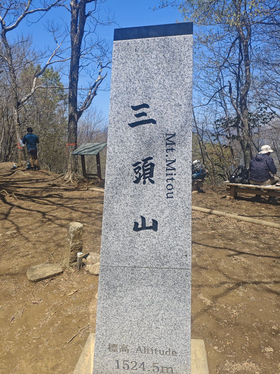 二枚　里山辺 本日は バイク日和 山日和とのことで2ついっぺんにやっちゃいました