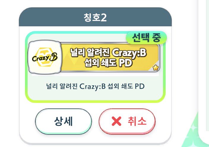 힝상 tweet media