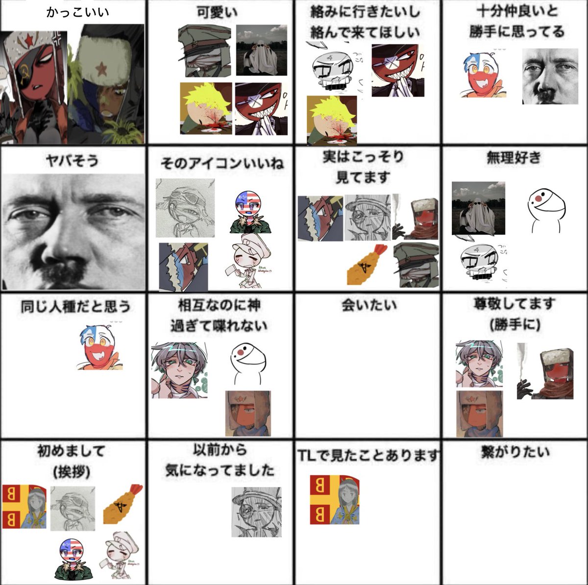 2℃ tweet media