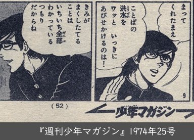 龍鋼 tweet media