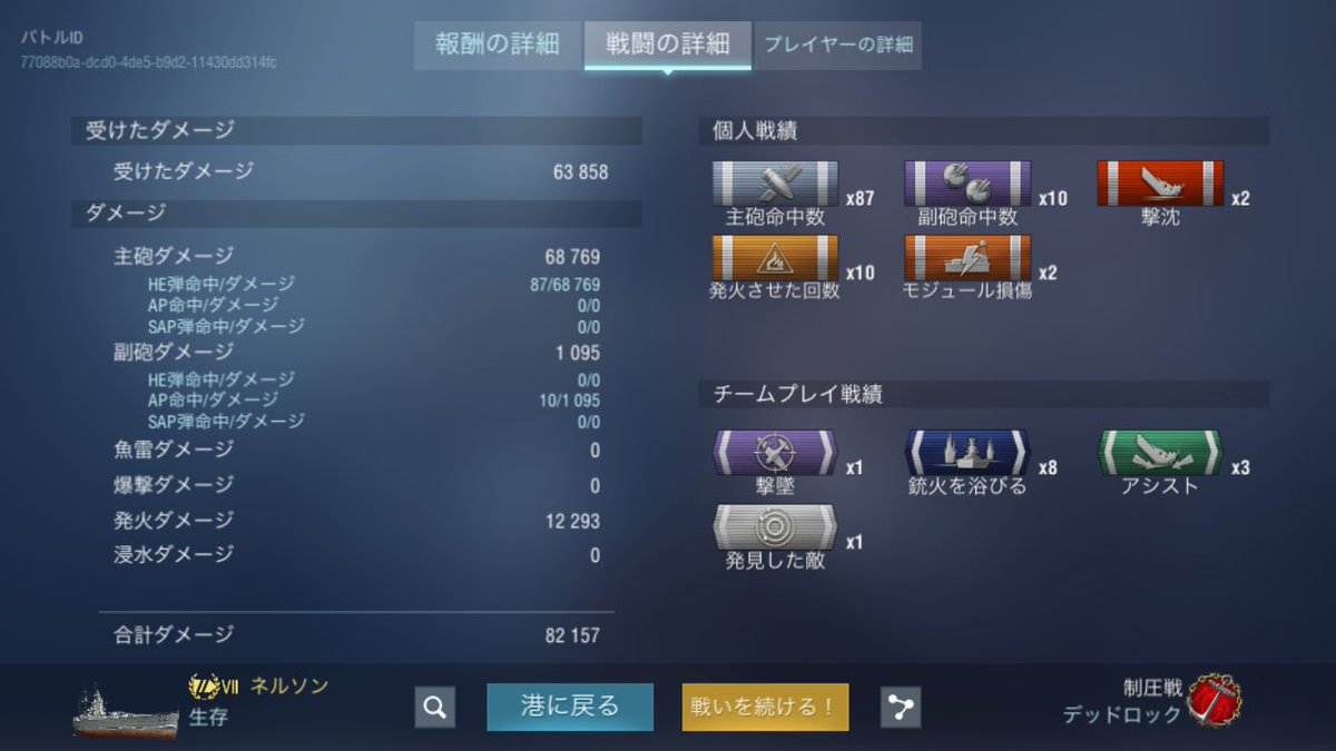 桜乃宮提督 tweet media