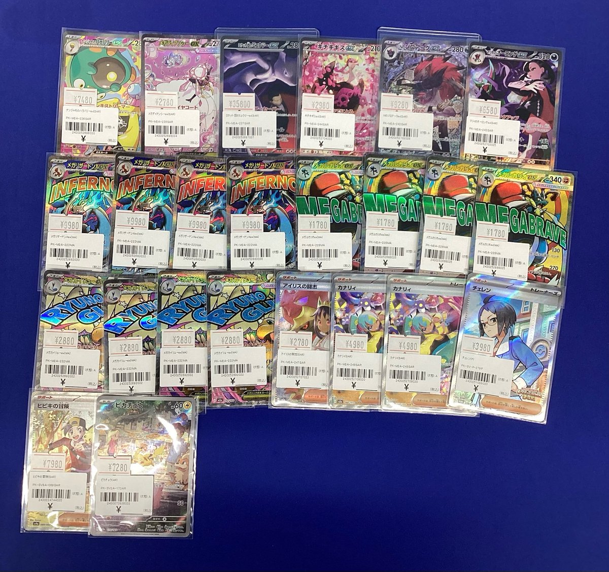 ᕲ(˳⊙̿͆˳)ᕳ池ホビ ポケカᕲ(˳⊙̿͆˳)ᕳ 【✨新着入荷情報