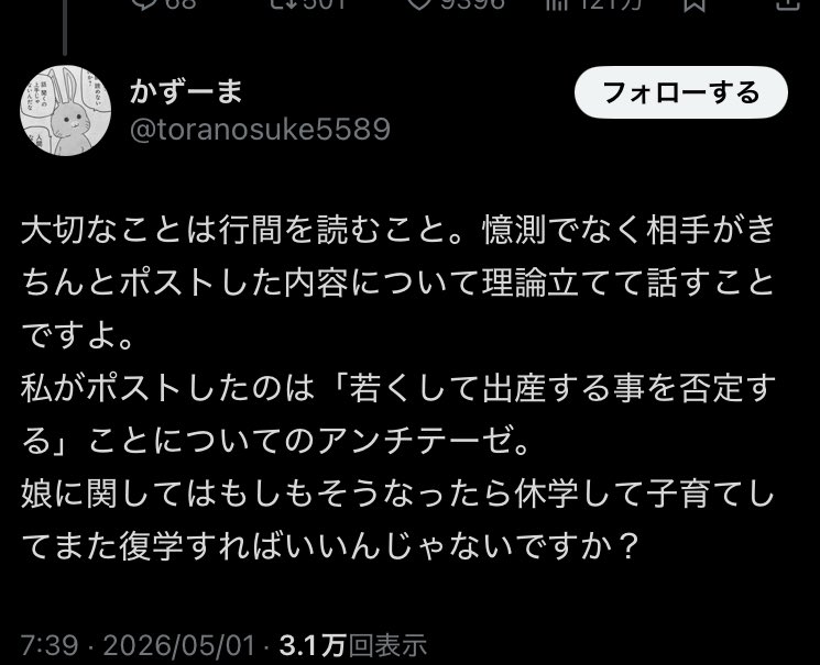 金ぷしゅ tweet media