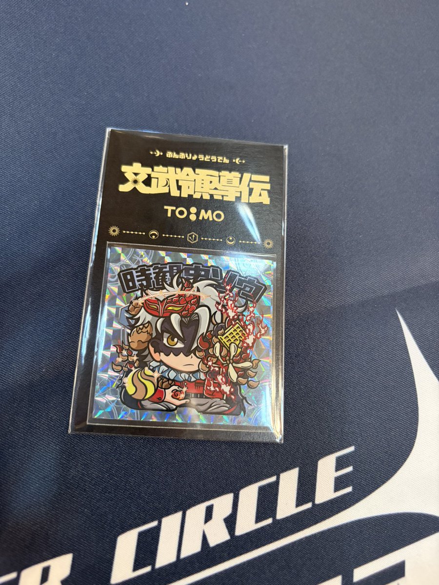 ztarzea's tweet photo. このシール良すぎです！！！！
設定も結構凝ってて詰め込まれてて見てて楽しいですし、とにかくシルエットとか絵が好きすぎます！！ https://t.co/nV9ewLgcLR