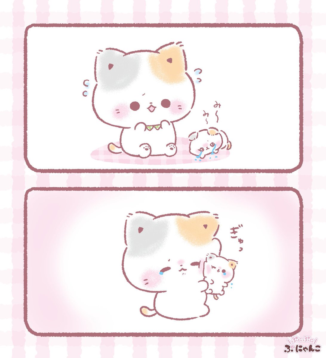 ぎゅっ.(´•̥ω(•̥ω•̥)☘️💞