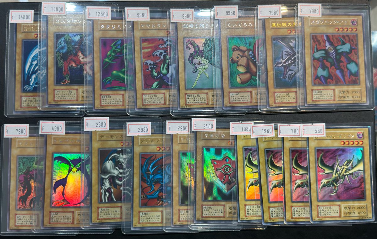 ⭐︎おまとめ特価⭐︎遊戯王 初期のみ40枚セット 遊戯王 初期 ノーマル 350枚 まとめ【1円スタート】