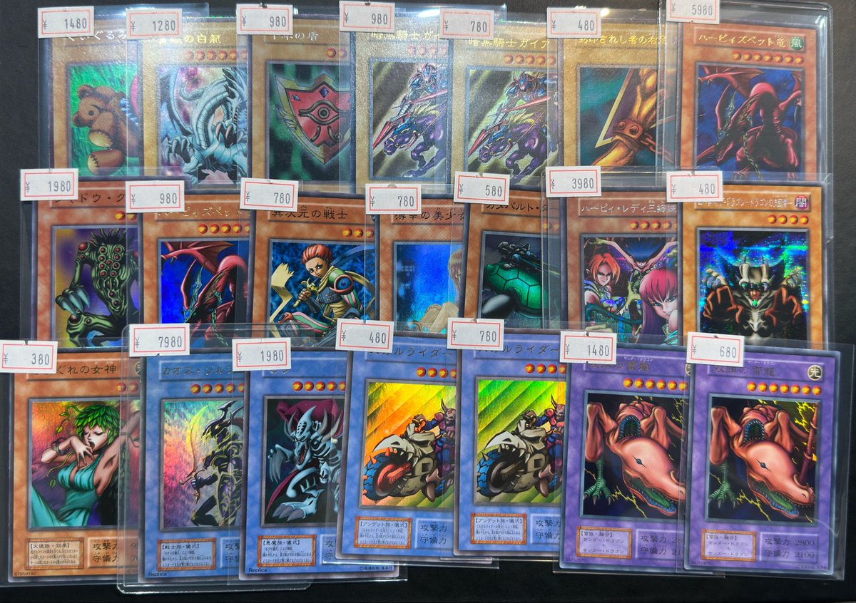 VALUABLE CARD TOKYO 4F💎入荷情報📢】 ／ 🆕遊戯王 初期 各種